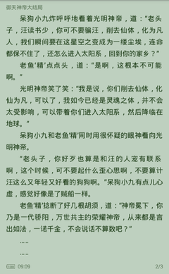 环球360官方网站